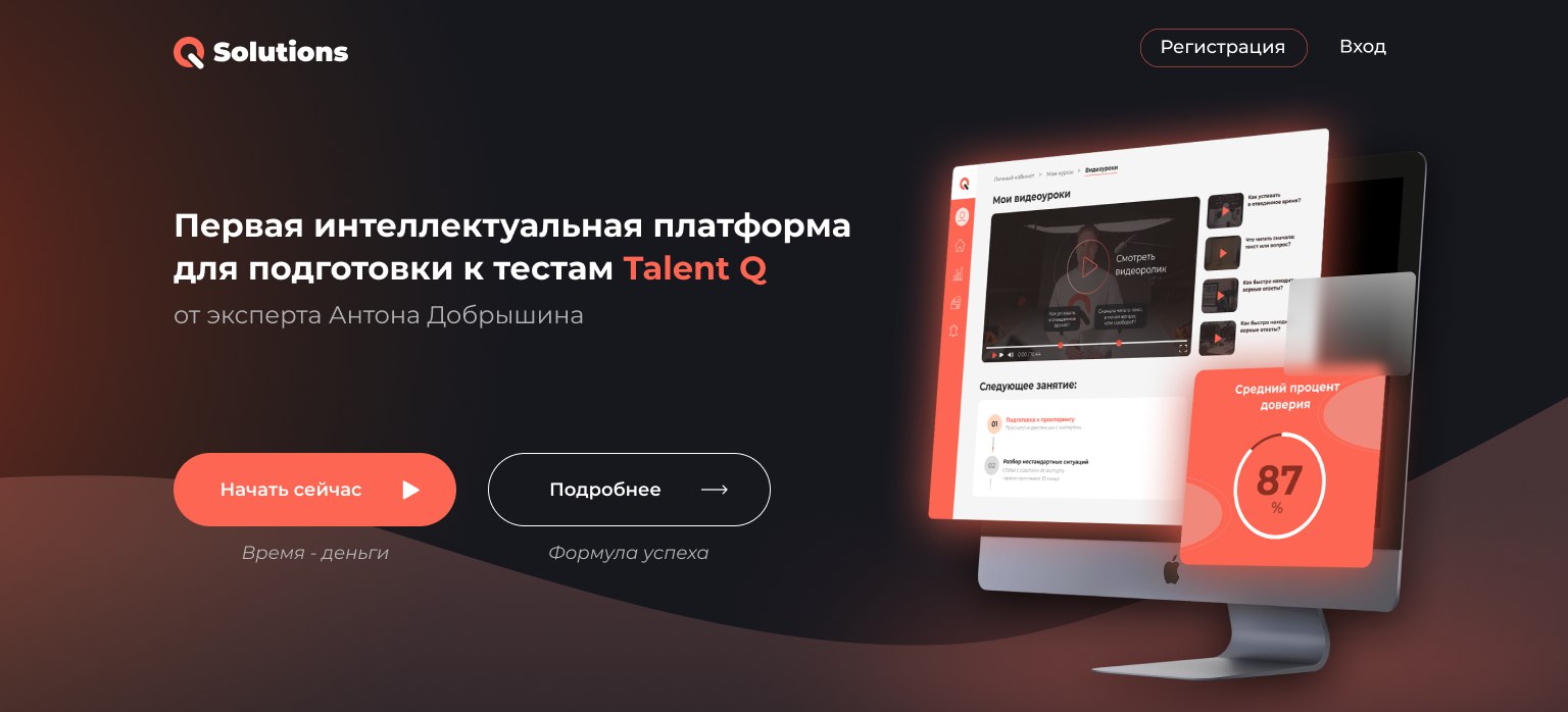 Фигма проекты для верстки