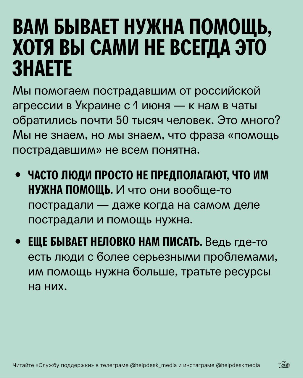 Телеграмм техподдержка на русском фото 91