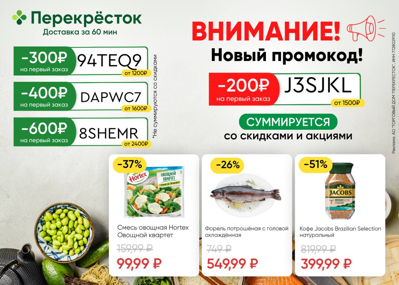 Купоноед. Акция - скидка 30% на первую услугу животные.