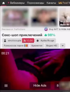 Секс веб сайт. Смотреть русское порно видео онлайн