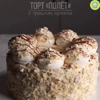 Торт Полет Купить Казань